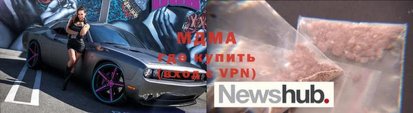 меф VHQ Волосово